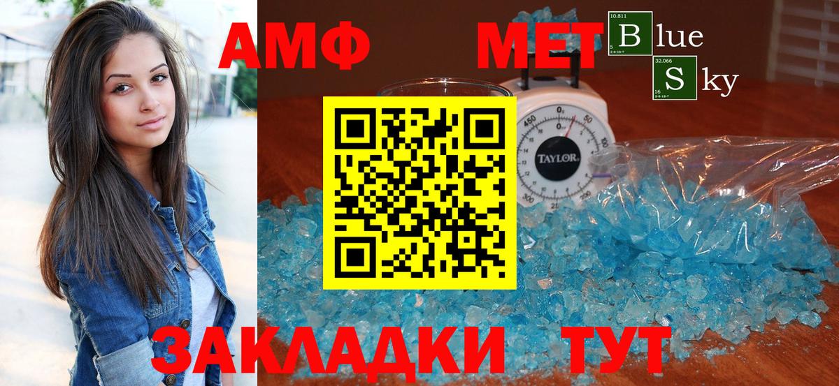 Amphetamine 97% Кудрово