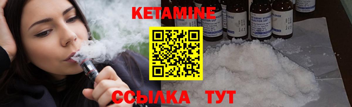 КЕТАМИН VHQ  Кетамин ketamine  Кудрово  Вход с VPN 
