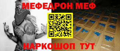 прущие грибы Бузулук