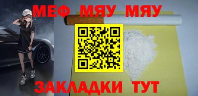 скорость mdpv Бугуруслан