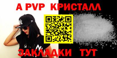 скорость mdpv Бугуруслан