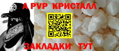 скорость mdpv Бугуруслан
