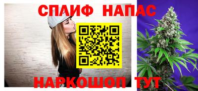 прущие грибы Бузулук