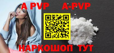 скорость mdpv Бугуруслан