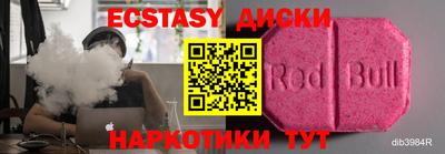 прущие грибы Бузулук
