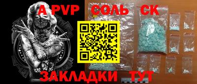 метадон Будённовск