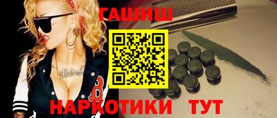 прущие грибы Бузулук
