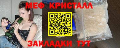 прущие грибы Бузулук