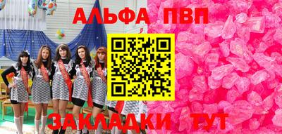 прущие грибы Бузулук