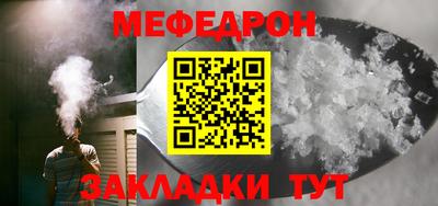 прущие грибы Бузулук