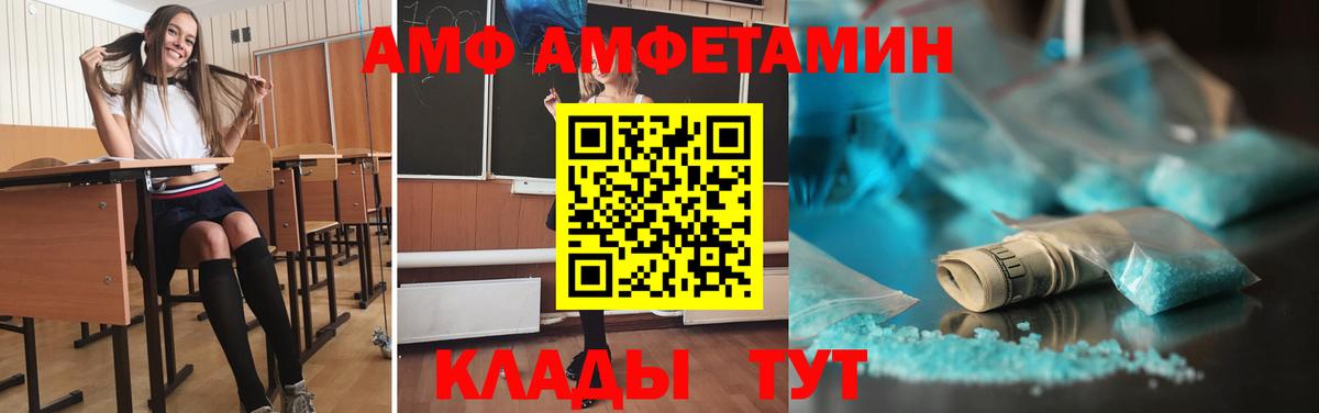 Кудрово  Первитин мет  Вход с VPN 