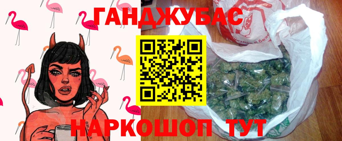 Бошки марихуана LSD WEED  Марихуана тримм  Кудрово  Вход с VPN  Бошки Шишки сатива 