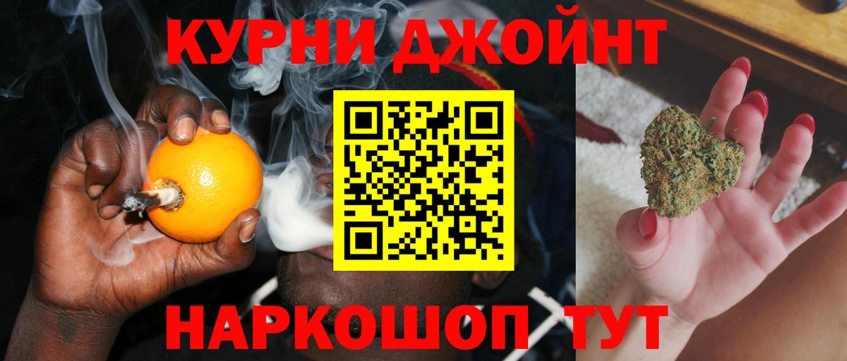 Бошки марихуана план Кудрово